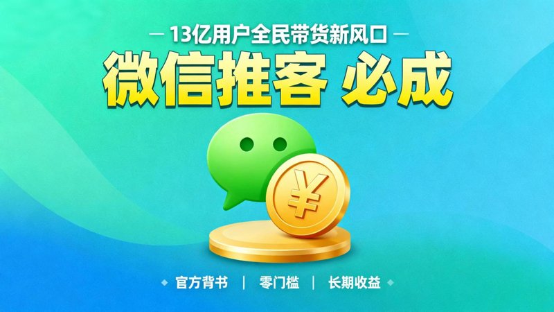 微商城系统选购指南：轻松打造线上店铺