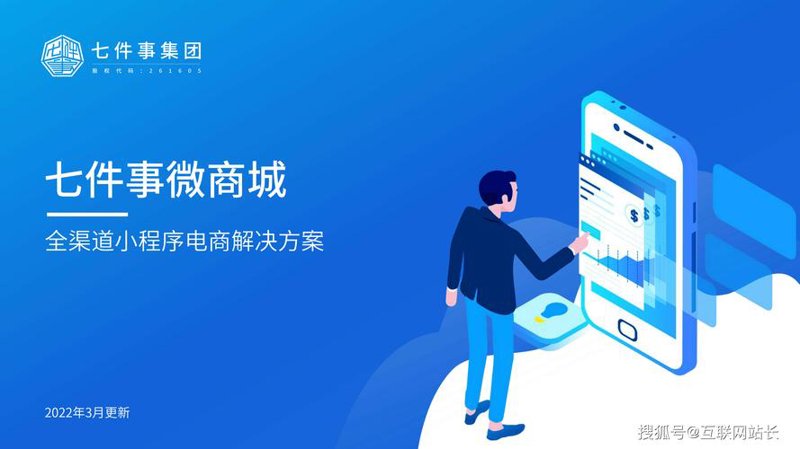 警惕电商平台误区：康美源微商城如何破局？