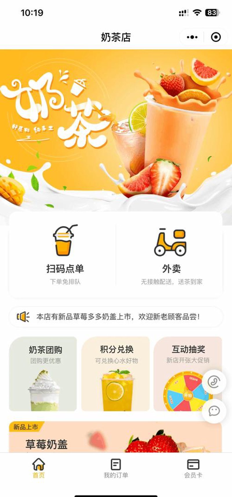 康美源微商城选购指南：轻松找到好物